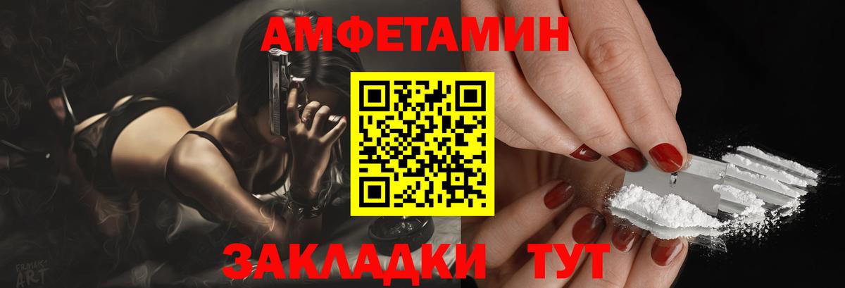 darknet официальный сайт  АМФ  Пугачёв  Вход с VPN  АМФЕТАМИН  Amphetamine Розовый 