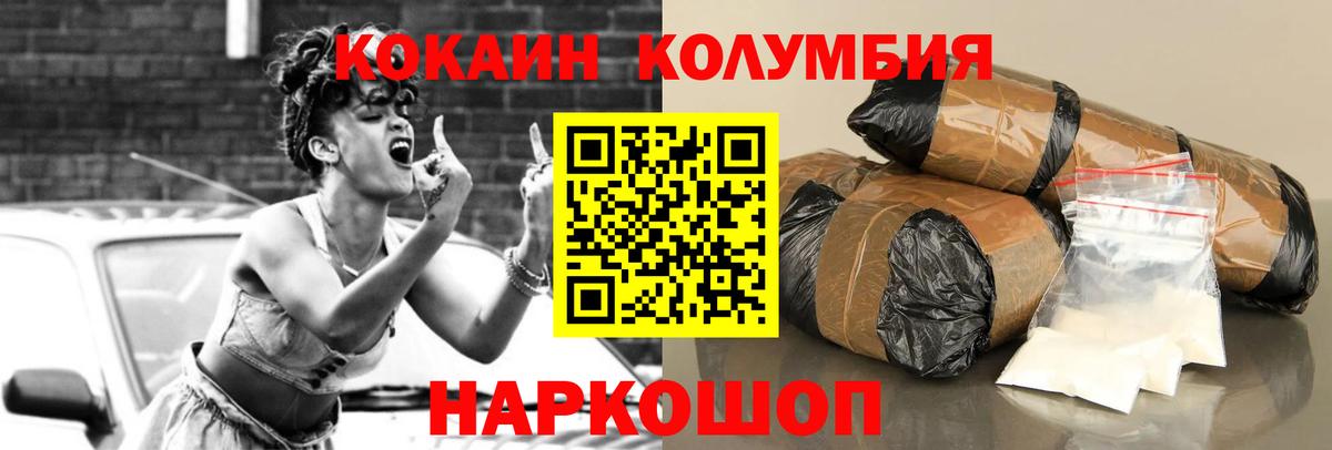 COCAIN Боливия Пугачёв