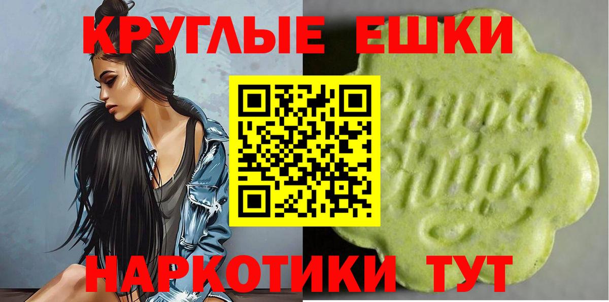 Ecstasy таблы Пугачёв