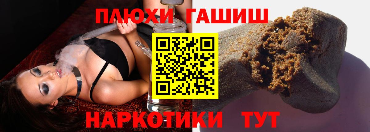 Гашиш гарик Пугачёв