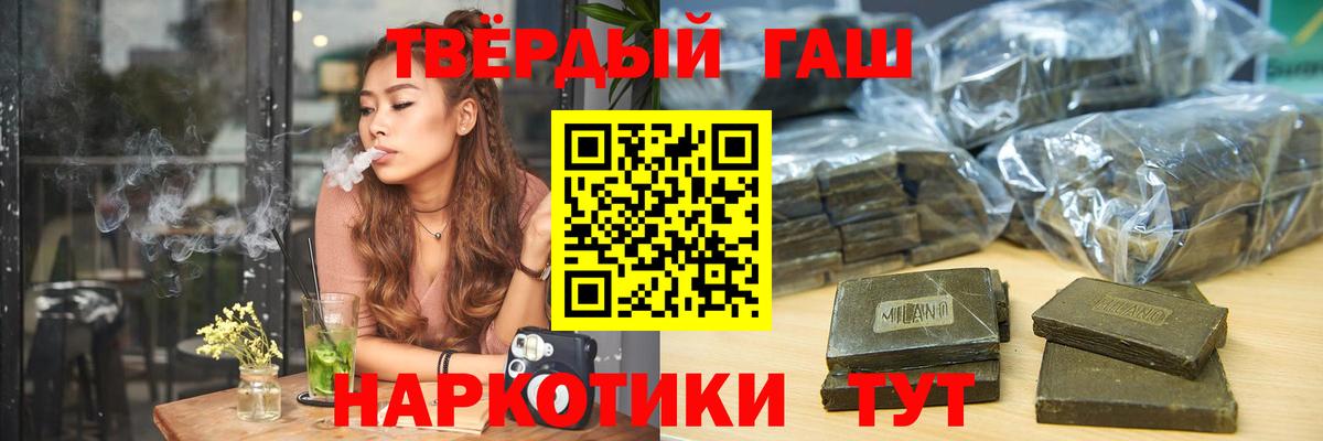 Пугачёв  Гашиш хэш  магазин  наркотиков  Вход с VPN  Гашиш ice o lator 