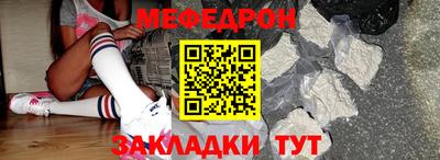 гашик Мариинск