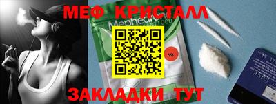 героин Малгобек