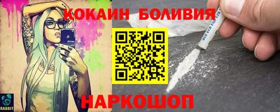 героин Малгобек