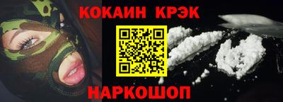 гашик Мариинск
