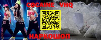 гашик Мариинск