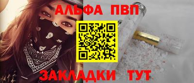 гашик Мариинск