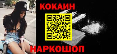 героин Малгобек