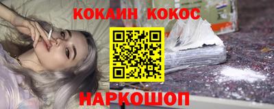 героин Малгобек