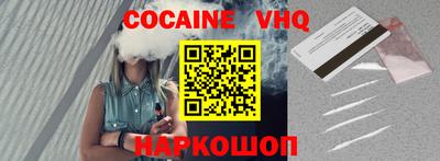 гашик Мариинск