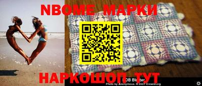героин Малгобек