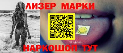 гашик Мариинск