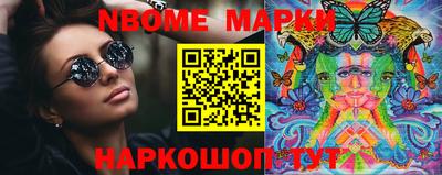 гашик Мариинск