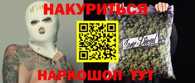героин Малгобек