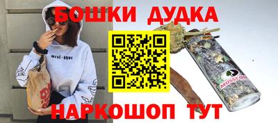 гашик Мариинск