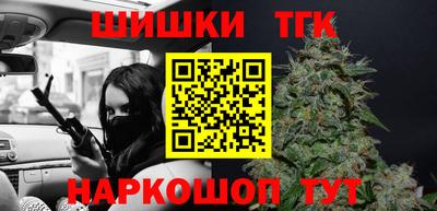 гашик Мариинск