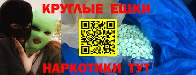 героин Малгобек