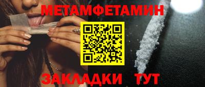 гашик Мариинск