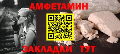 гашик Мариинск