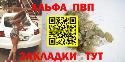 героин Малгобек
