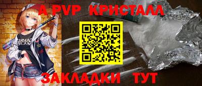 гашик Мариинск