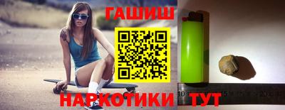 героин Малгобек