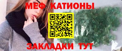 гашик Мариинск
