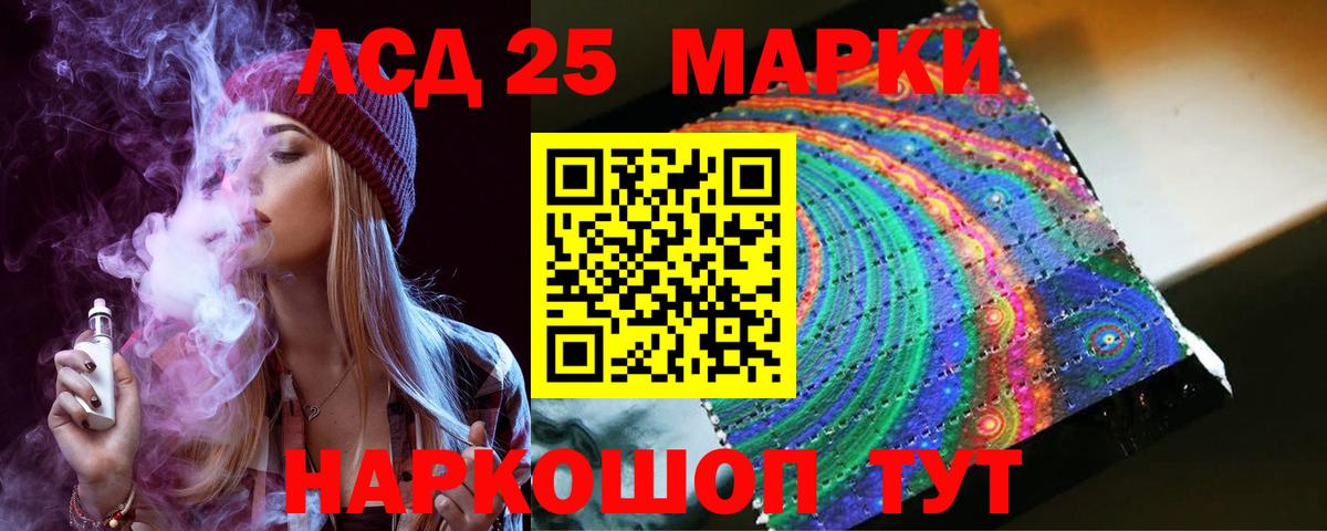 Пугачёв  Лсд 25 экстази кислота  LSD-25 экстази  Вход с VPN 