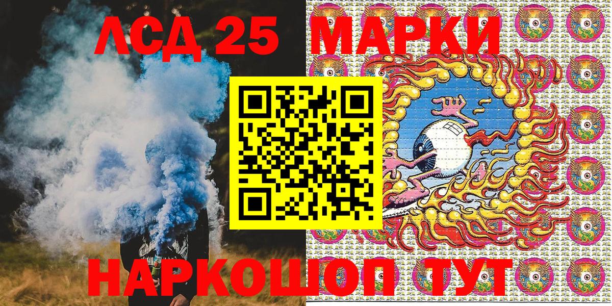 Наркотические марки  Наркотические марки 1500мкг  Вход с VPN  Пугачёв 