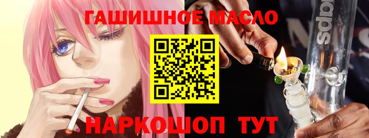ТГК концентрат  Вход с VPN  Пугачёв  ТГК концентрат 